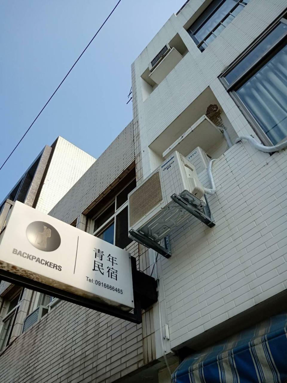 Formosa Backpackers Hostel & Apartment（青年民宿） Hualien Kültér fotó